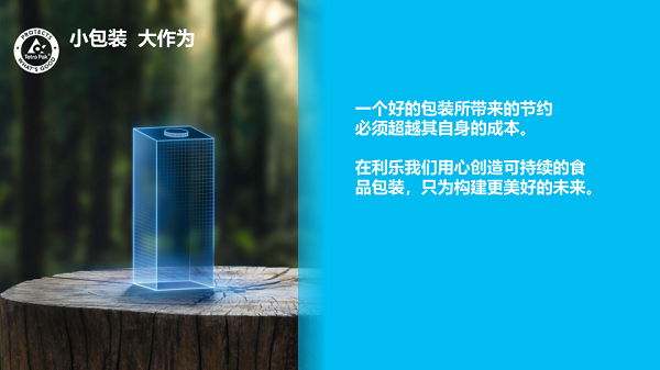 原材料的选择与采购