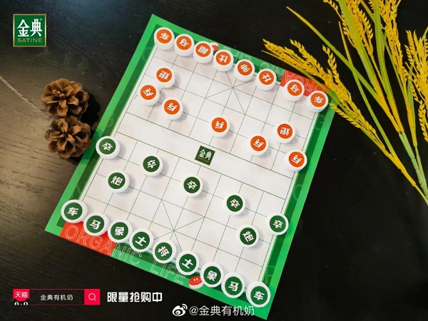 Xiangqi Brasil - 巴西象棋