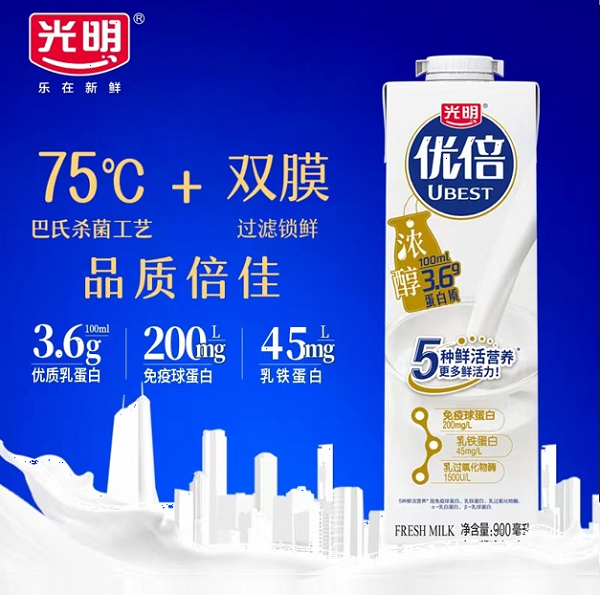 光明优倍浓醇高品质鲜奶新装登场
