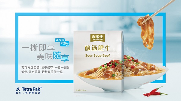 低碳又环保 环境无负担