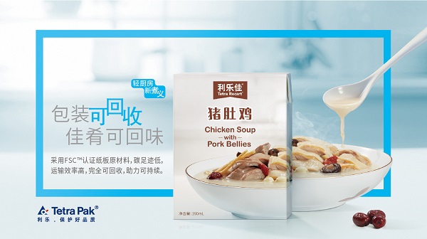 口味可共创 解锁新需求