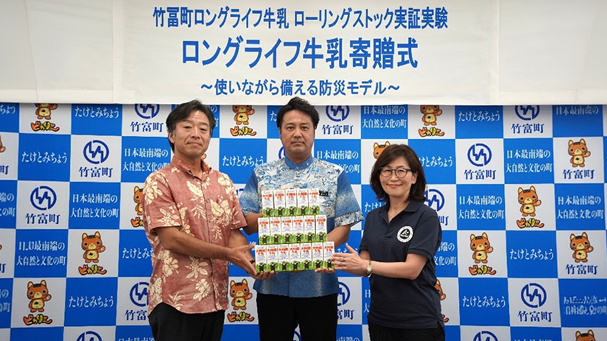 Scenes from the Long-Life Milk Donation Ceremony