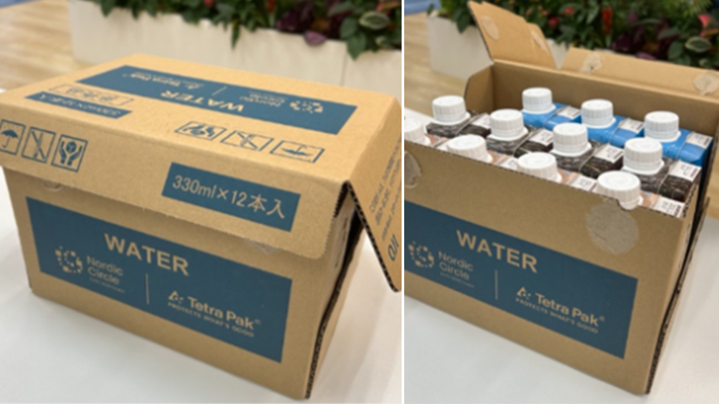 国内初】アルミ付き紙容器の再生段ボールを大阪万博で実用化。王子