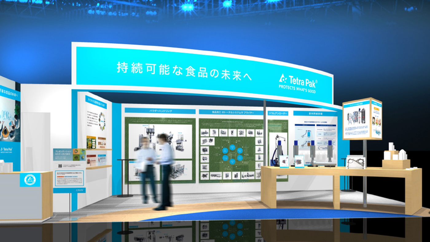 出展ブースイメージ
