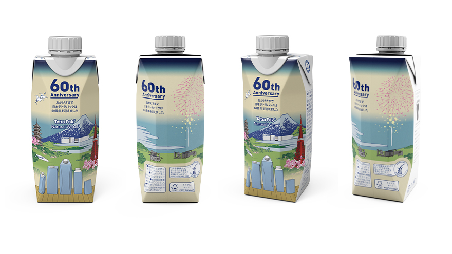 60th anniversary cartons