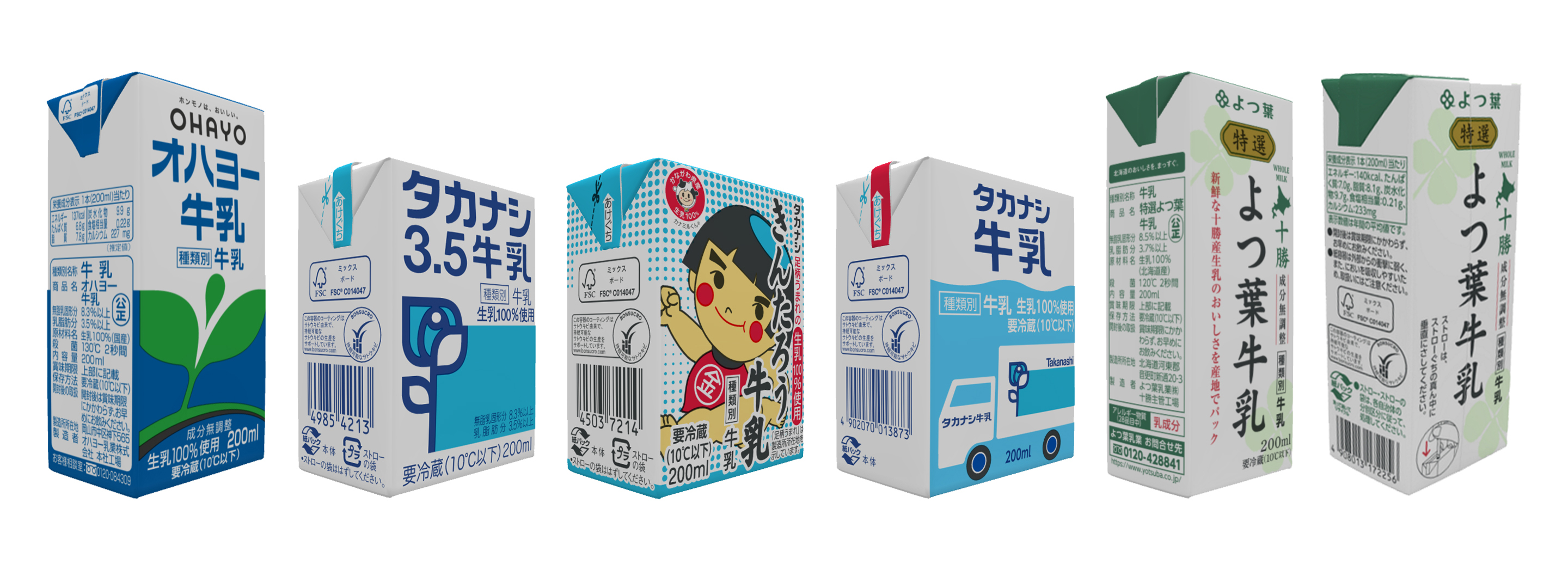 jp cartons