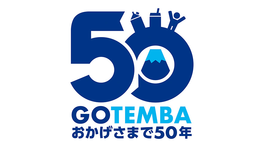 50 anniversary gotemba logo