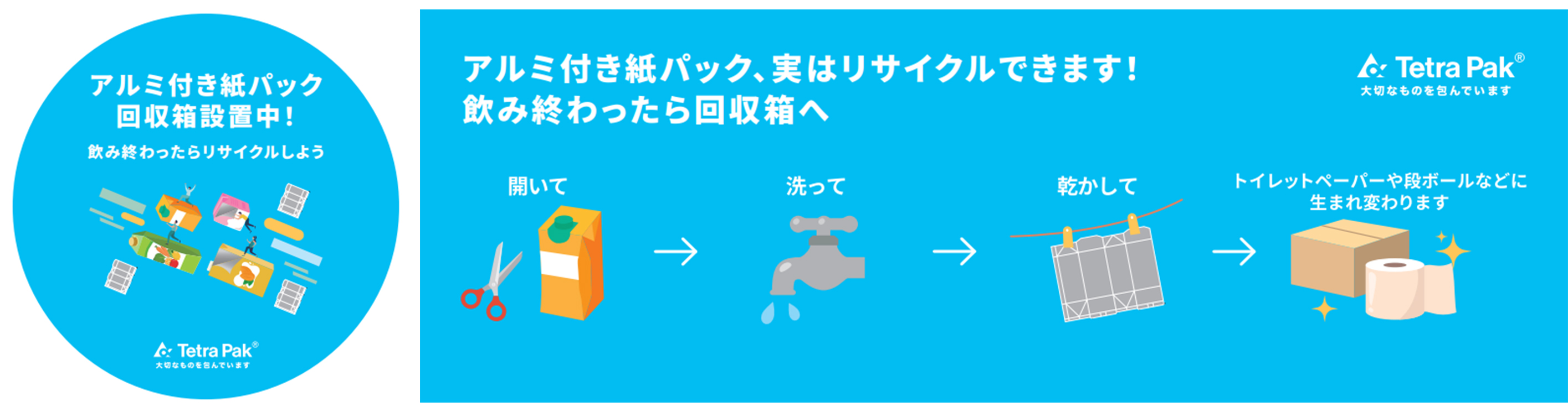 商品棚の案内POP